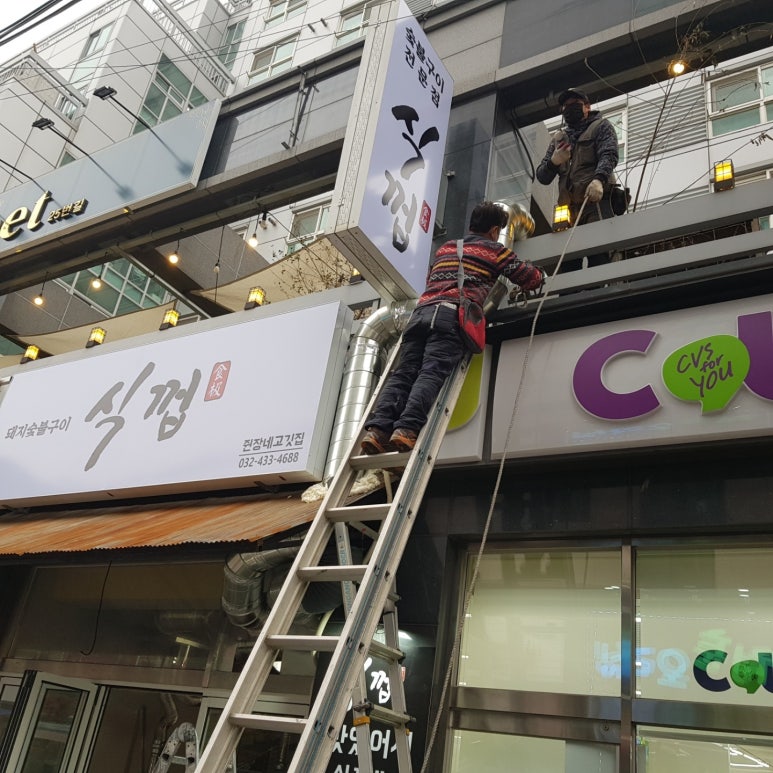 가야공조시스템 이미지