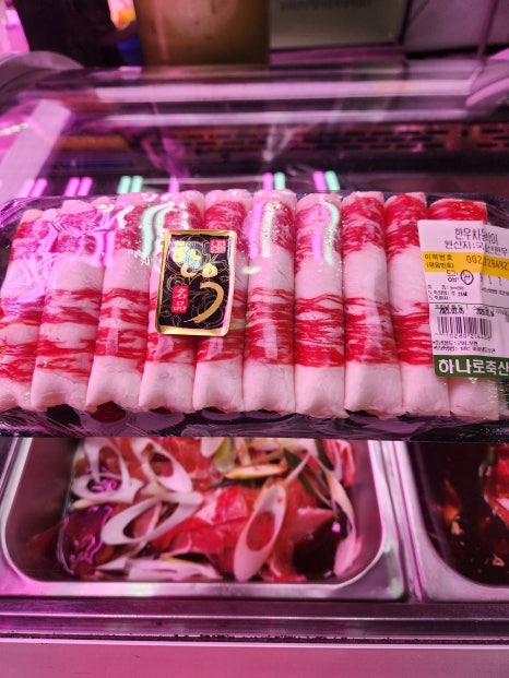 하나로 축산 이미지