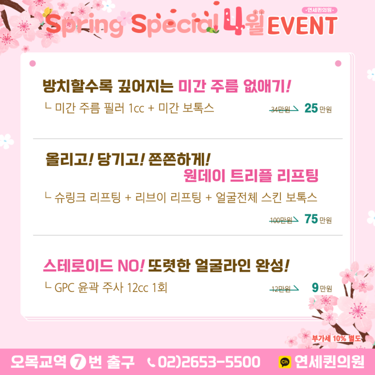 퀸의원 이미지