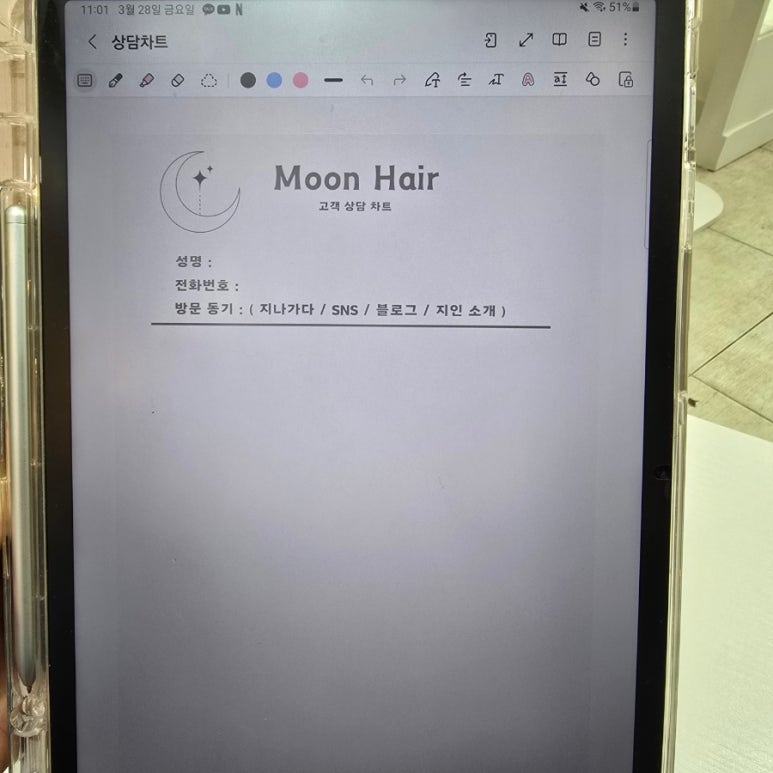문헤어 이미지