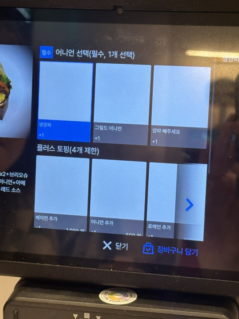 지티에스버거 이미지