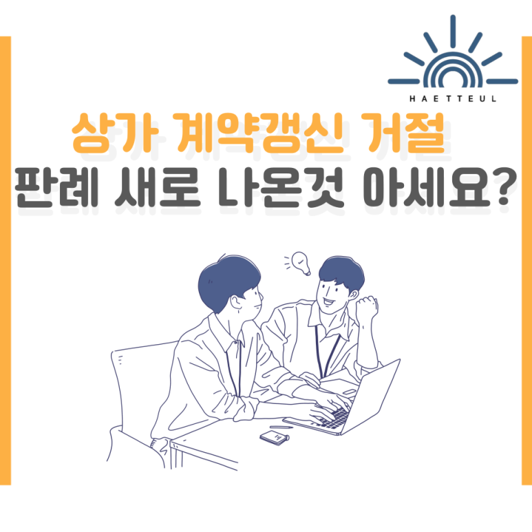 해뜰공인중개사사무소 이미지