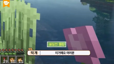 오뜰 이미지
