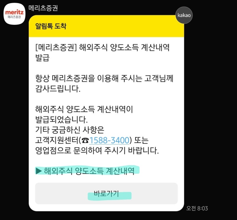 유진미래 이미지