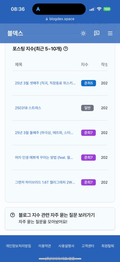 (주)서산 이미지