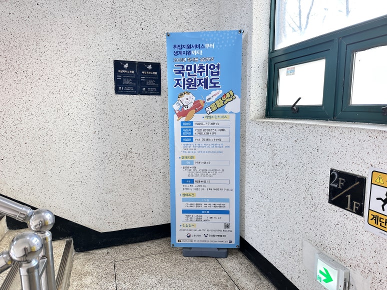 대주인력개발 이미지