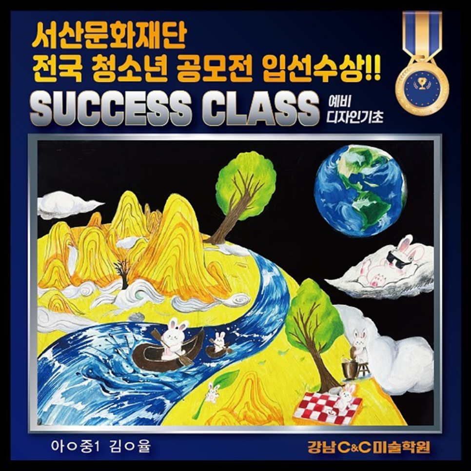 모아씨앤씨 이미지
