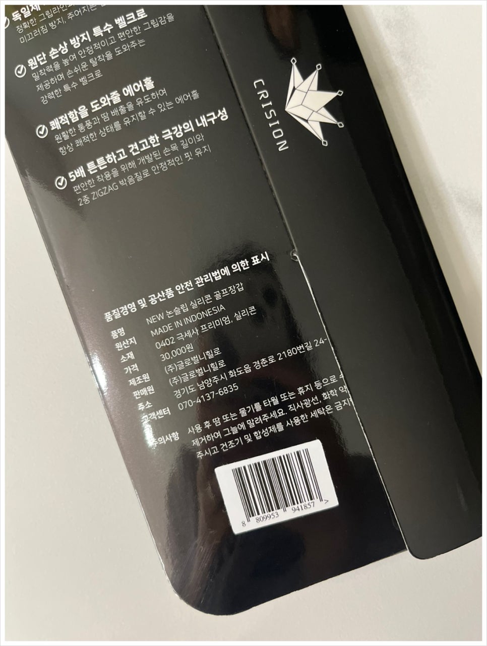 엠디애드 이미지