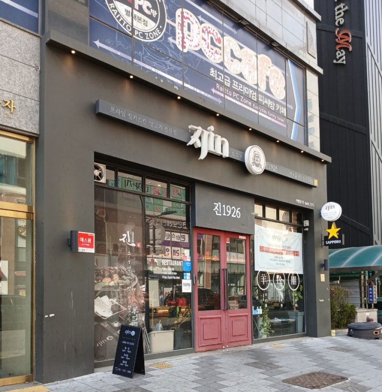 진1926 이미지
