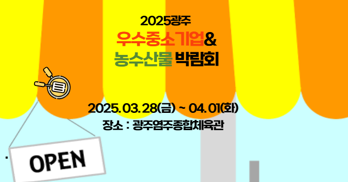 마이스좋은공간 이미지