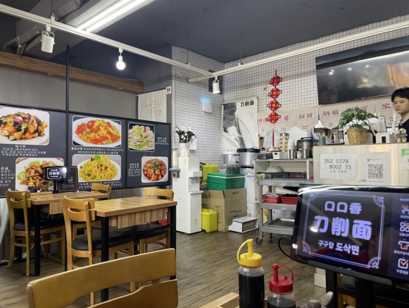 구구향산씨도삭면 이미지