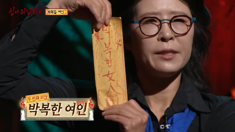 은경여인 이미지