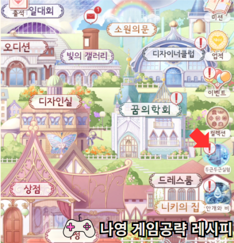 아이러브나영 이미지