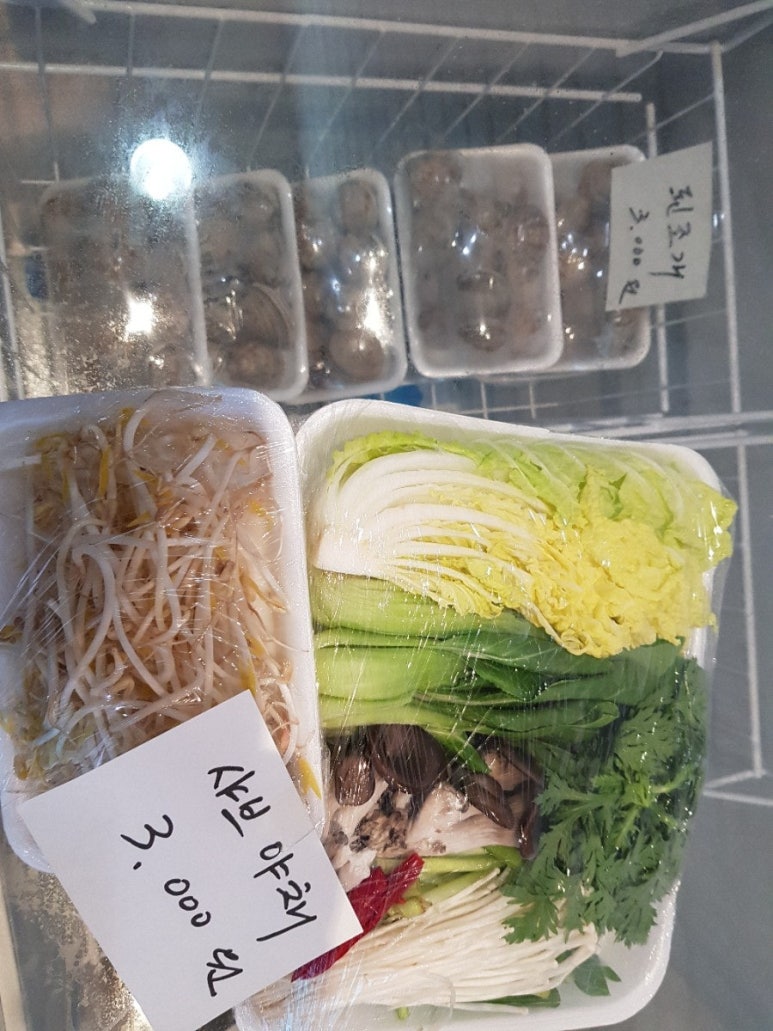 생선팜 이미지