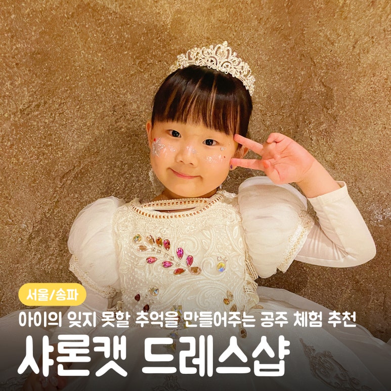 부띠끄 샤론 이미지