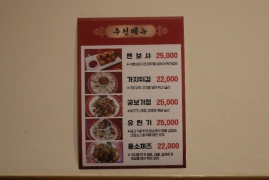 아강춘 이미지