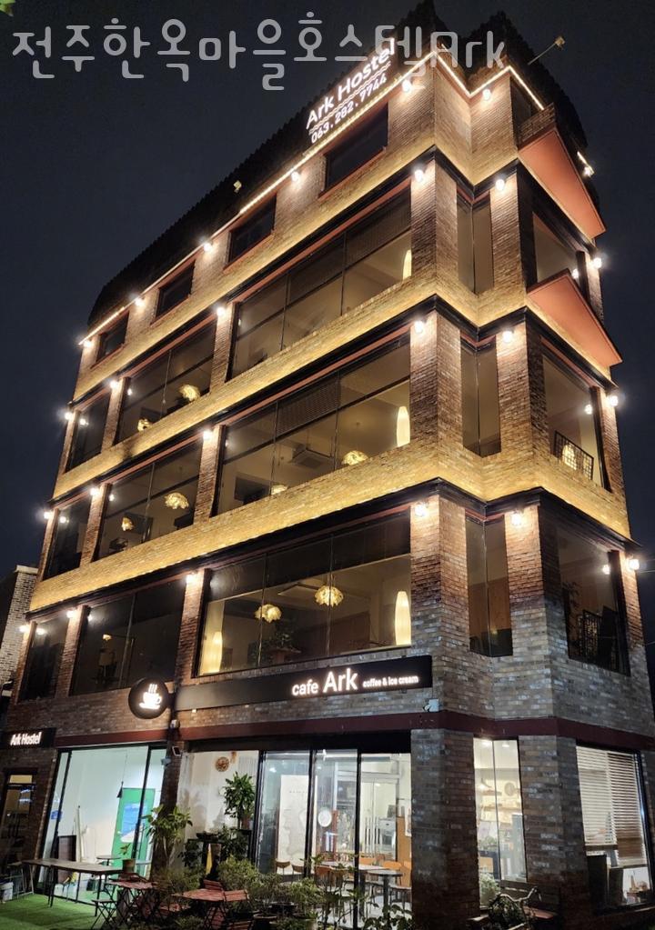 전주한옥마을호스텔Ark 이미지