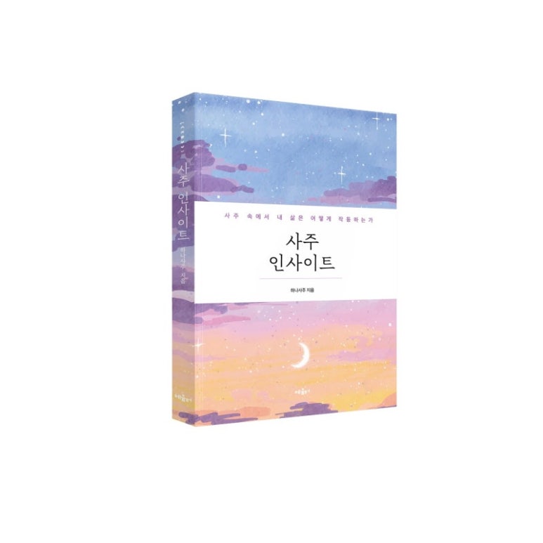 인사이트뷰 이미지