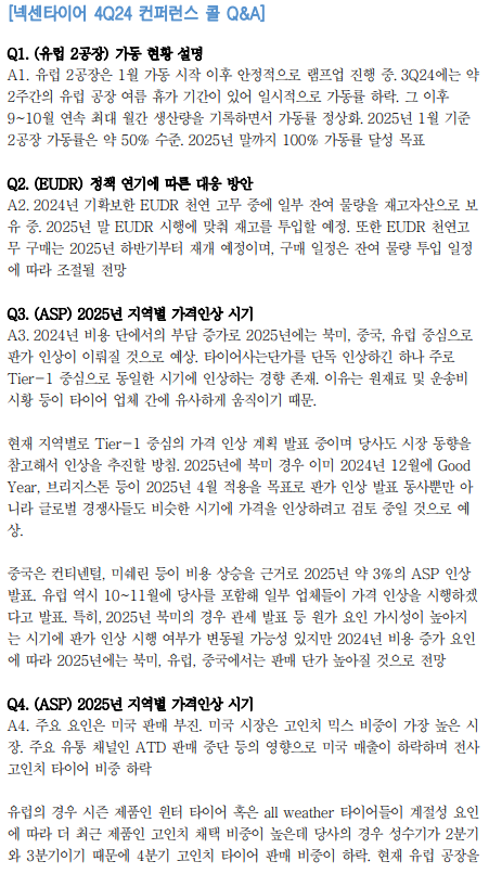 브아이피 이미지