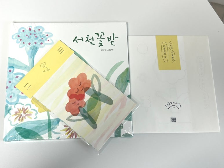 제주노드 이미지