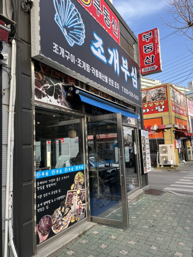 한섬구이 이미지