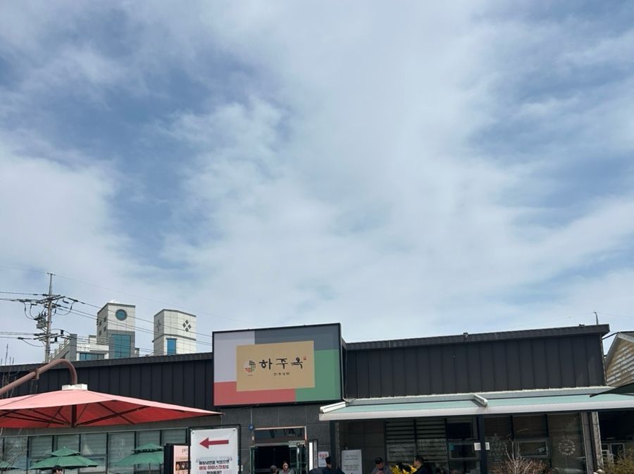 엄마냉면 이미지