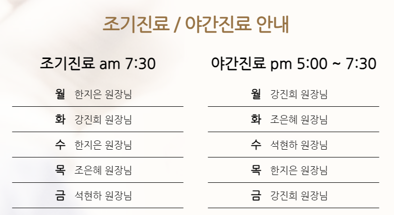 미래연여성의원 이미지
