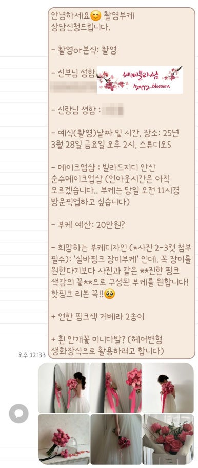 쥬레아플라워 이미지