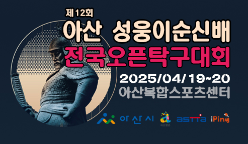 아이핑클럽 이미지