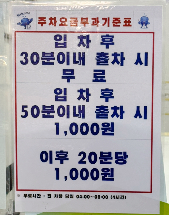 의리수산 이미지