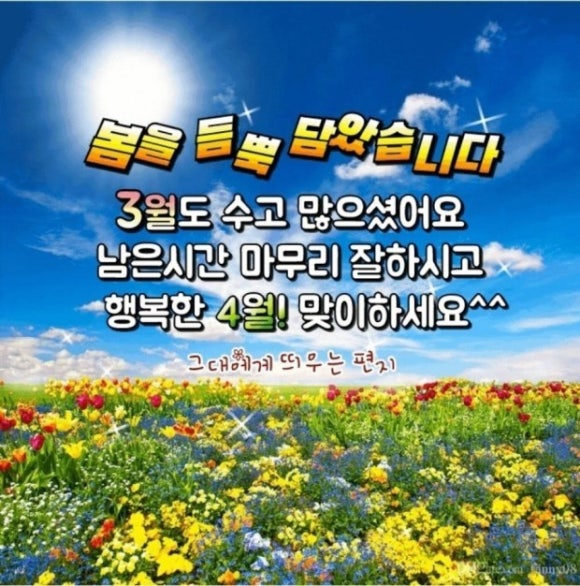 청담이북인절미 이미지