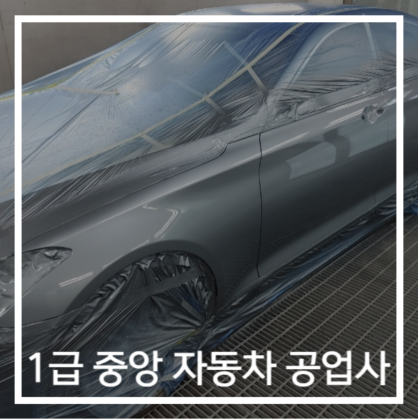 순천서비스기아오토큐 이미지