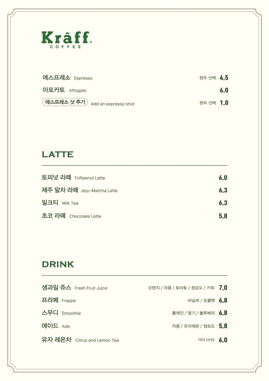 크라프 이미지