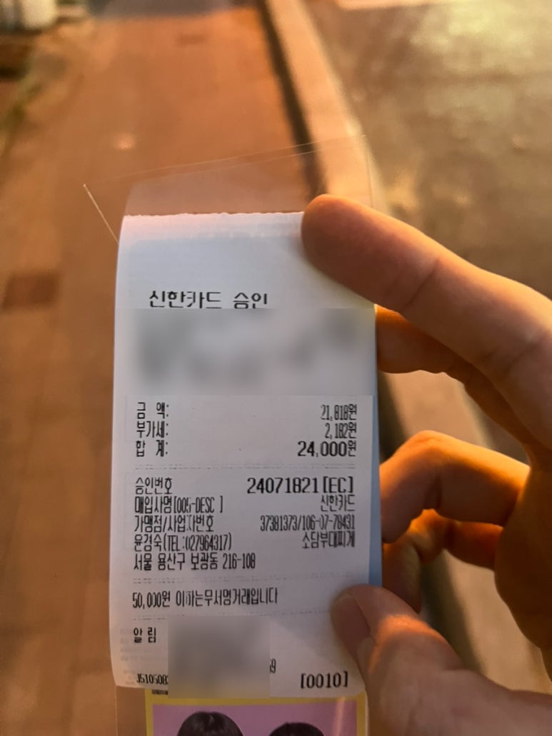 소담부대찌개 이미지