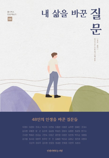 미래성장평생교육원 이미지