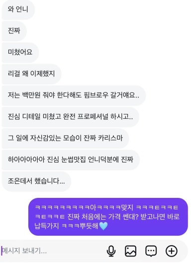 핌브로우 스튜디오 이미지