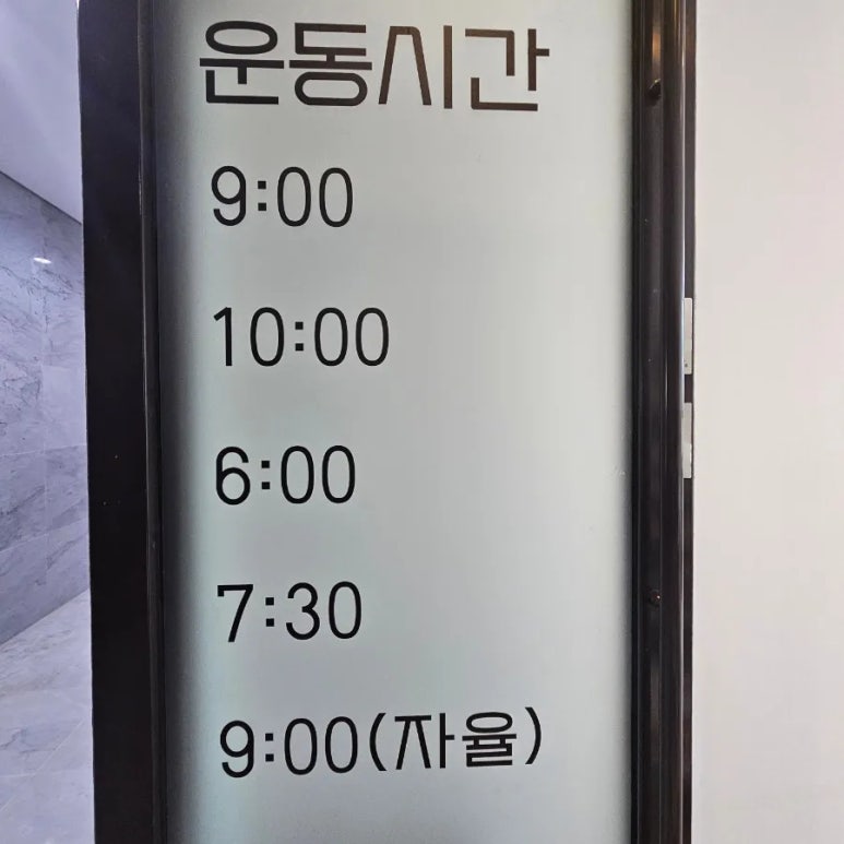 호이클럽 이미지