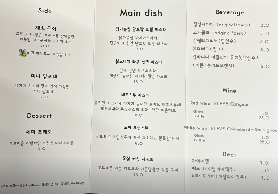 퍼니오웰 이미지