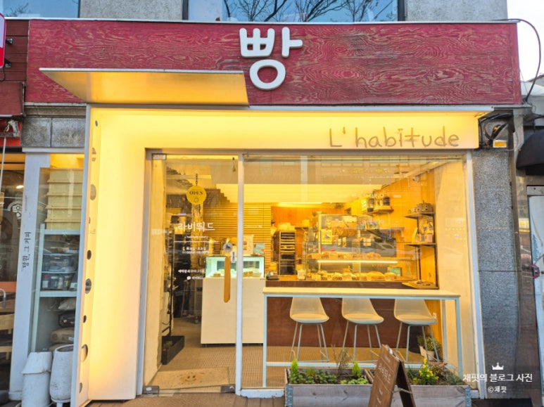 라비뛰드 이미지
