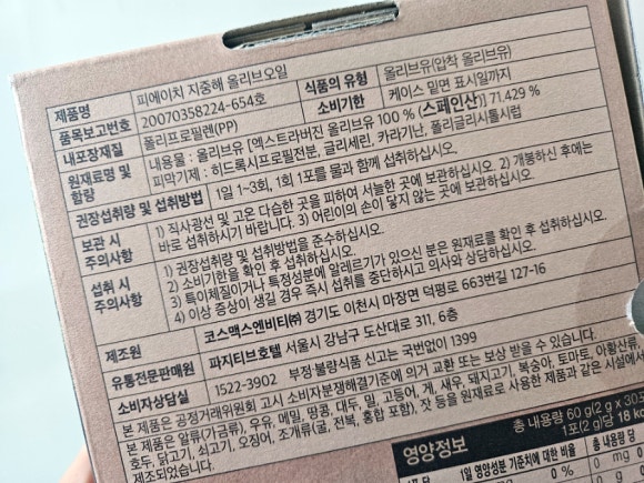 (주)올리브환경 이미지
