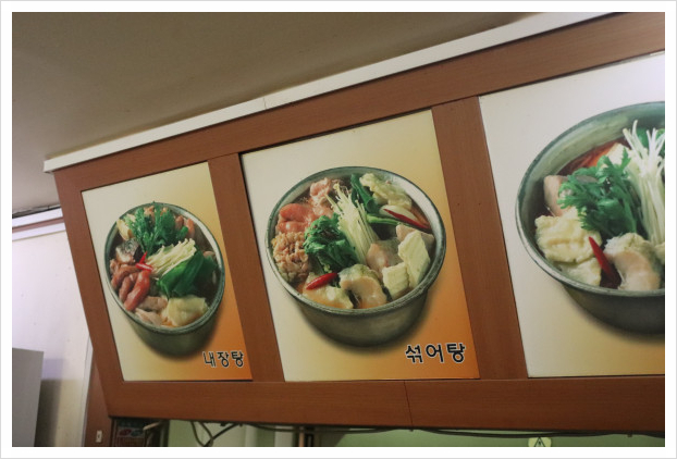 진부령황태촌 이미지