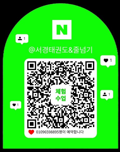발산어린이집 이미지
