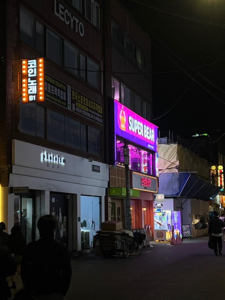 뽑기샵 이미지