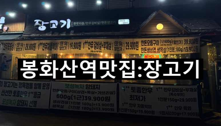 장고기 이미지