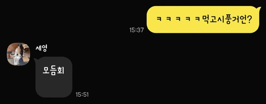 미친포크 이미지