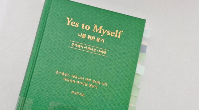 나를 위한 이미지