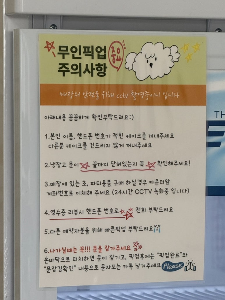 론디케이크 이미지