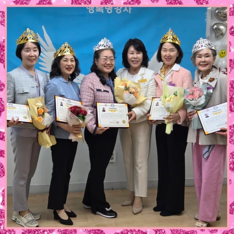 한국행복평생교육원 이미지