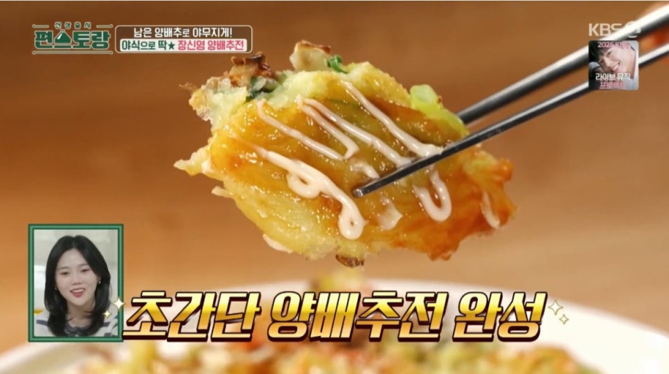 쿠킹 대디 이미지