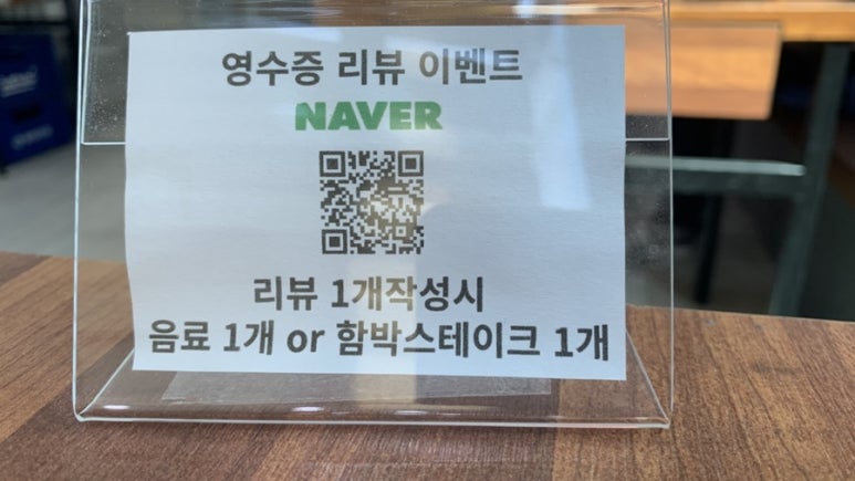 황가네태평소국밥 이미지